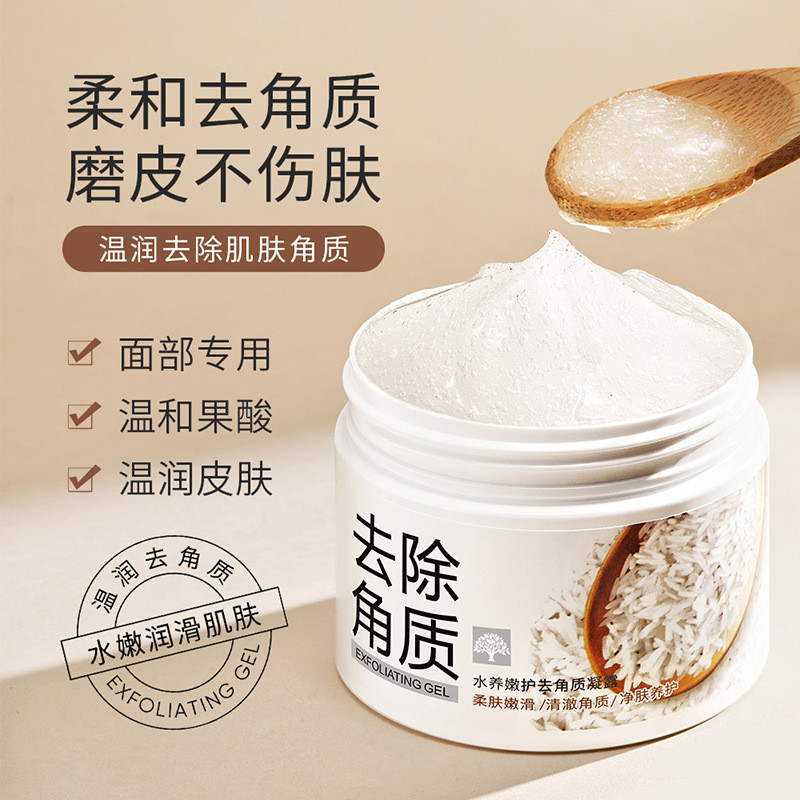 Poquanya Moisturizing Skin Care Moisturizing Exfoliating Gel Moisturizing ทําความสะอาด Moisturizing 