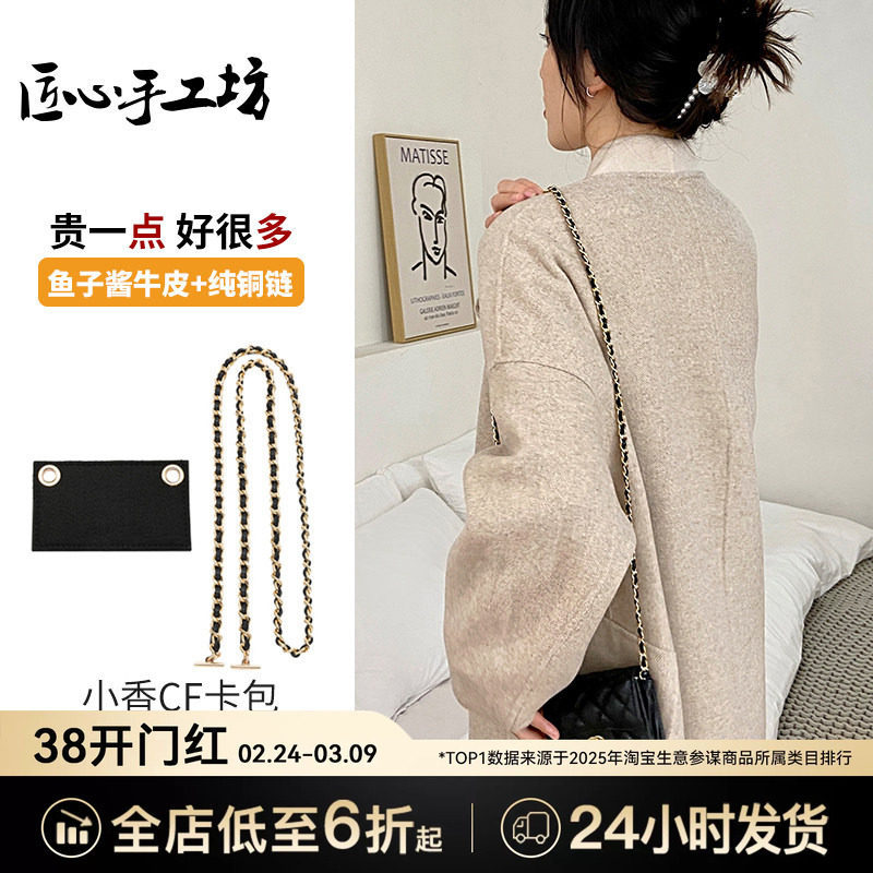 Chanel Card Holder พร้อมสายโซ่หนังสำหรับกระเป๋า