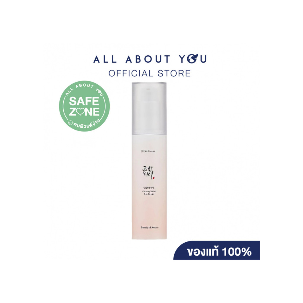 Beauty of Joseon ครีมกันแดด Ginseng Moist Sun Serum SPF50+ PA++++