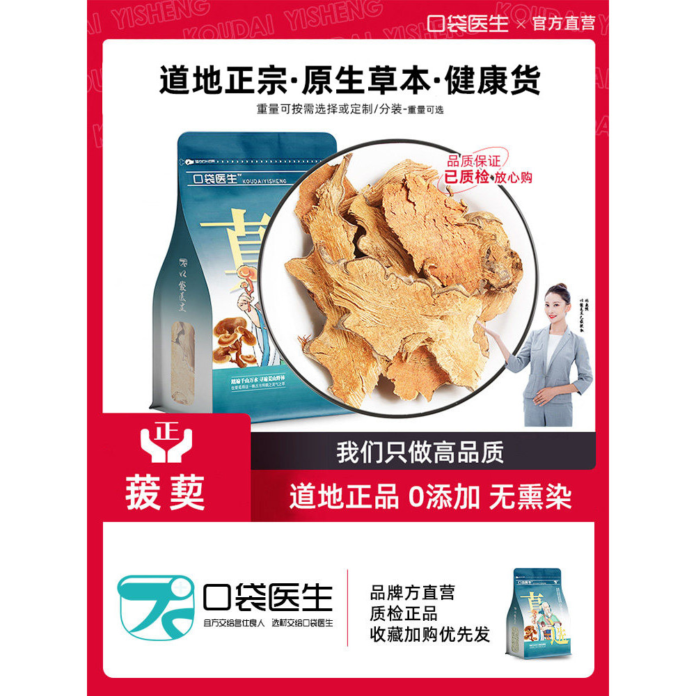 Pocket Doctor _ Primitive Grass 500g Primitive Prime Prime Prime Prime Prime Prime Prime Prime Prime