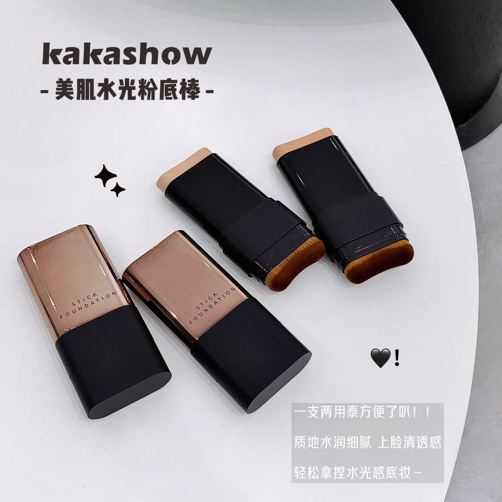9 ️ ⃣ kakashow คอนซีลเลอร์แต่งหน้า Flawless Base ติดทนนาน No Makeup Creamy Skin Brightening Skin C43