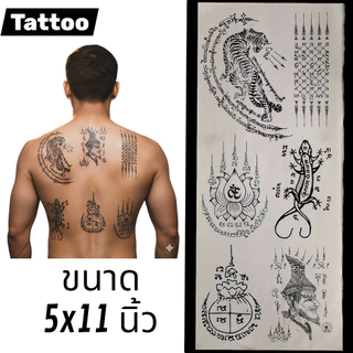 MM StikerTattoo ยันต์ สติ๊กเกอร์แทททู แทททู ลายสัก สักยันต์ ยันต์ไทย ห้าแถว เก้ายอด หนุมาน tattoo