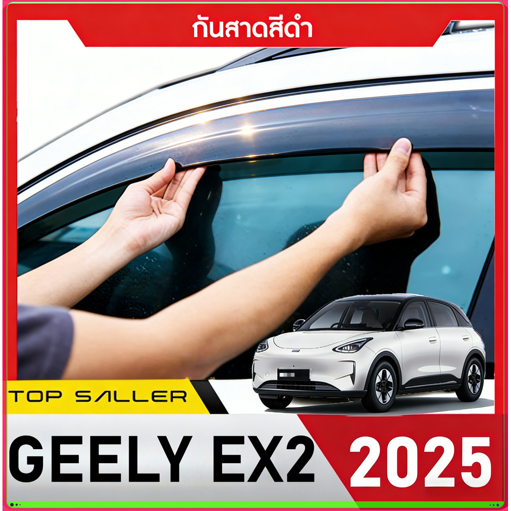 รถด้านข้างหน้าต่าง Deflector หน้าต่าง Visor สําหรับ Geely EX2 / Proton EMas 5 ลม Shields Sun Rain Guards กันสาด Shelters อุปกรณ์เสริม