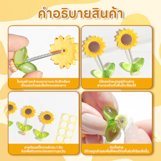 💥ราคาพิเศษจำกัดเวลา💥เซ็ตทานตะวันตกแต่งรถ DIY 5ชิ้น สร้างสรรค์ | ดอกทานตะวันเขย่าหัวของเล่นติดรถ ภายในรถสวยหรูน่ามอง