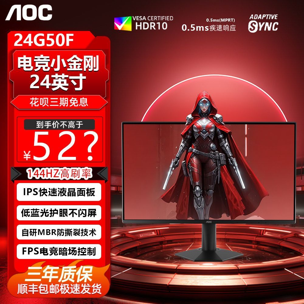 AOC 24 นิ้ว 144hz-240Hz จอแสดงผล 90 ซม. 2K High Swip Gaming FPS เกมหน้าจอภายนอก 300Hz