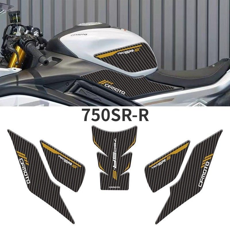 750SR-R sticker, 750SR motorcycle fuel tank carbon fiber texture anti-scratch film