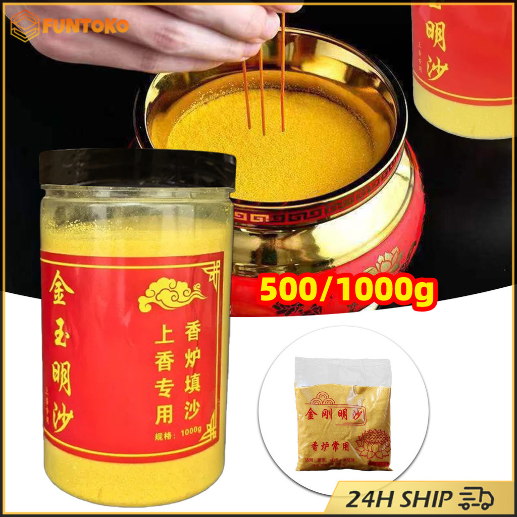 สินค้ามีคุณภาพ 1000G ทรายปักธูป ทรายกระถางธูปหอมไหว้พระ ทรายมงคล เนื้อเงาละเอียดสำหรับขอพร