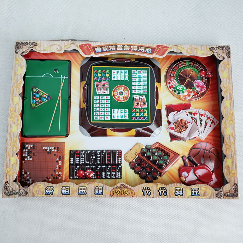 Upper Grave บูชาบรรพบุรุษ House Kitchen Entertainment Full Set กล่องของขวัญกระดาษสําเร็จรูป Tie โซฟา