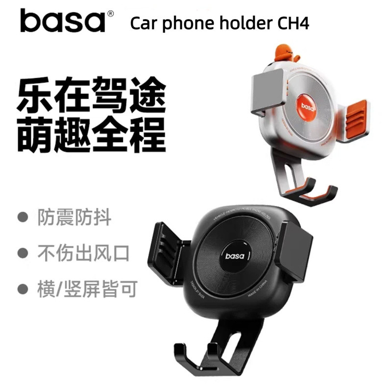 BASA ที่วางโทรศัพท์ในรถยนต์ Air Outlet ที่วางโทรศัพท์ในรถยนต์ CH4 Air Outlet รุ่นสไตล์ใหม่นําทาง Uni
