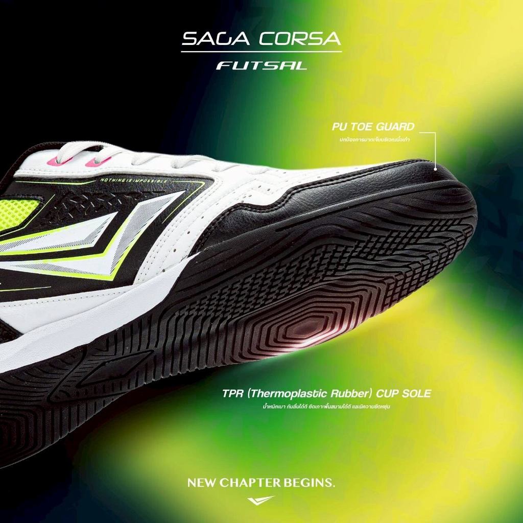 สินค้าลิขสิทธิ์[ของแท้100%]รองเท้าฟุตซอล WINGZ FUTSAL SAGA