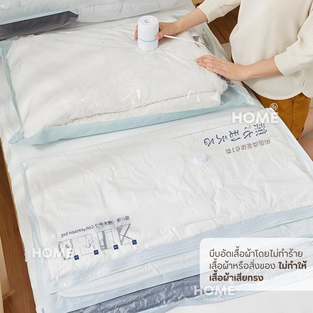 (อัพเกรดใหม่)ถุงสูญญากาศ หนาพิเศษ วาล์วกันรั่ว2ชั้น จัดเก็บของ ผ้าห่ม ผ้านวม กระชับพื้นที่เดินทาง ถุงใส่เสื้อผ้าพกพา thumbnail 5