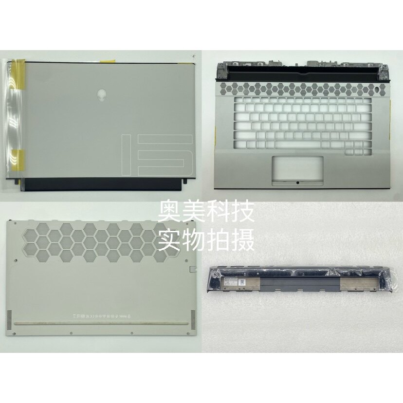 D Dell/Dell Alienware Alienware M15 R2 A Shell B Shell C Shell D Shell E Shell Air Outlet Shell
