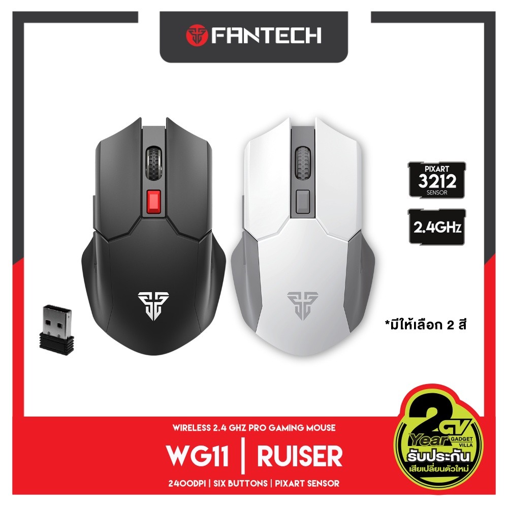 FANTECH รุ่น WG11 CRUISER Wireless 2.4GHZ GAMING MOUSE เกมมิ่งเมาส์ไร้สาย ปิดเปิดได้ คลิกไร้เสียง