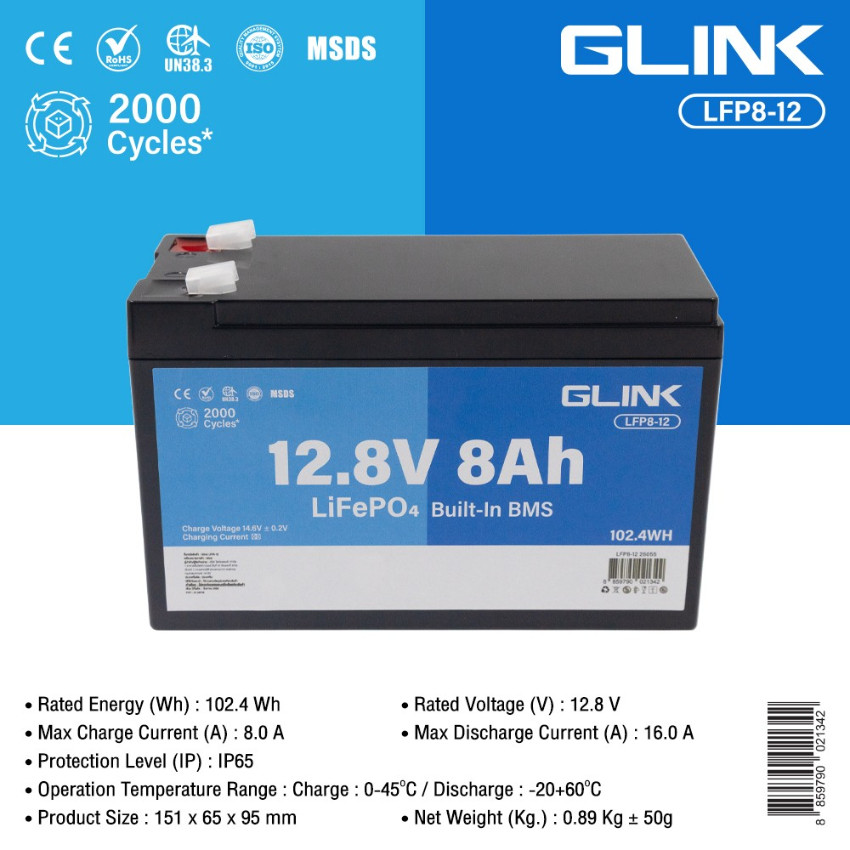 GLINK LiFePO4 Battery 12.8V 8Ah รุ่น LFP8-12 แบตเตอรี่ลิเธียมฟอสเฟต ชาร์จเร็ว ทนทาน