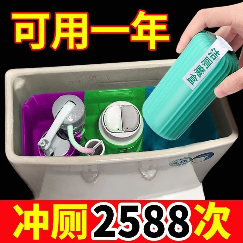 Blue Bubble Toilet Cleaner ระงับกลิ่นกายห้องน้ํา Descaler ทําความสะอาดห้องน้ํากลิ่นหอม Aromatic Toil