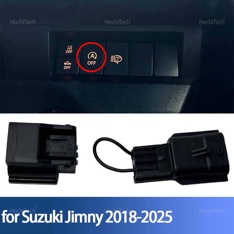 สําหรับ Suzuki Jimny JB64W JB74W 2018-2022 2023 2024 2025 อัตโนมัติหยุดเริ่มต้นเครื่องยนต์ระบบ Off สาย Plug และ Play Eliminator