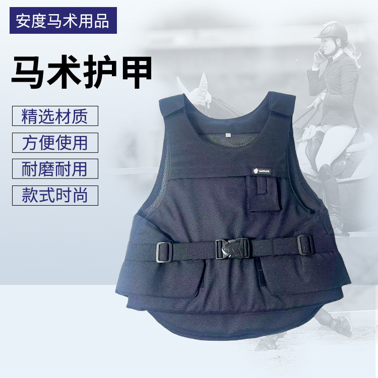 New pullover armor vest for horseback riding, protective vest for horse riders, outdoor riding cloth