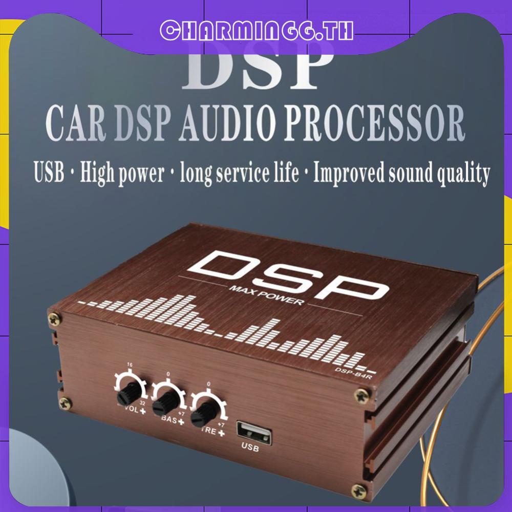 [charmingg.th] 4x50W รถ DSP เครื่องรับสัญญาณเสียงดิจิตอลรองรับ APP ควบคุม DSP รถเครื่องขยายเสียง DSP