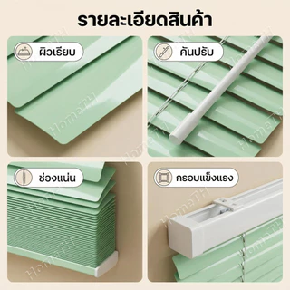 สีเขียว ม่านบานพับ PVC กันน้ำ 100% ปรับแสงได้ ม่าน กัน UV ทนทาน ไม่เสียรูปแบบง่ายสุดๆ มู่ลี่เวเนเชียน