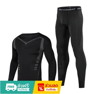 ชุดวิ่งรัดรูปสำหรับผู้ชายการฝึกอบรมชุดกีฬาชุดออกกำลังกาย (ว่…