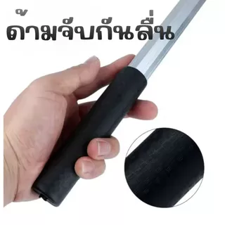 ด้ามสวิง ด้ามยืด-หดได้ ด้ามอเนกประสงค์ ด้ามสแตนเลส หมุน-ล๊อค2ชั้น มี3ขนาด *โปรดอ่านก่อนสั่งซื้อ* G0187