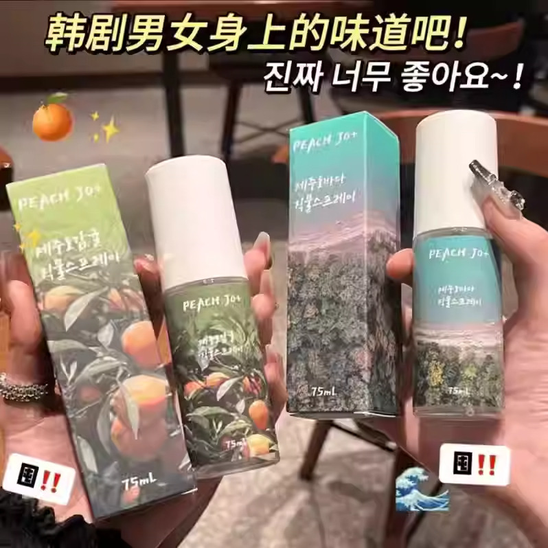 Jeju Island Citrus เสื้อผ้าน้ําหอม Mist ระงับกลิ่นกายกลิ่นหอมติดทนนาน Eau De Toilette Air Freshener 