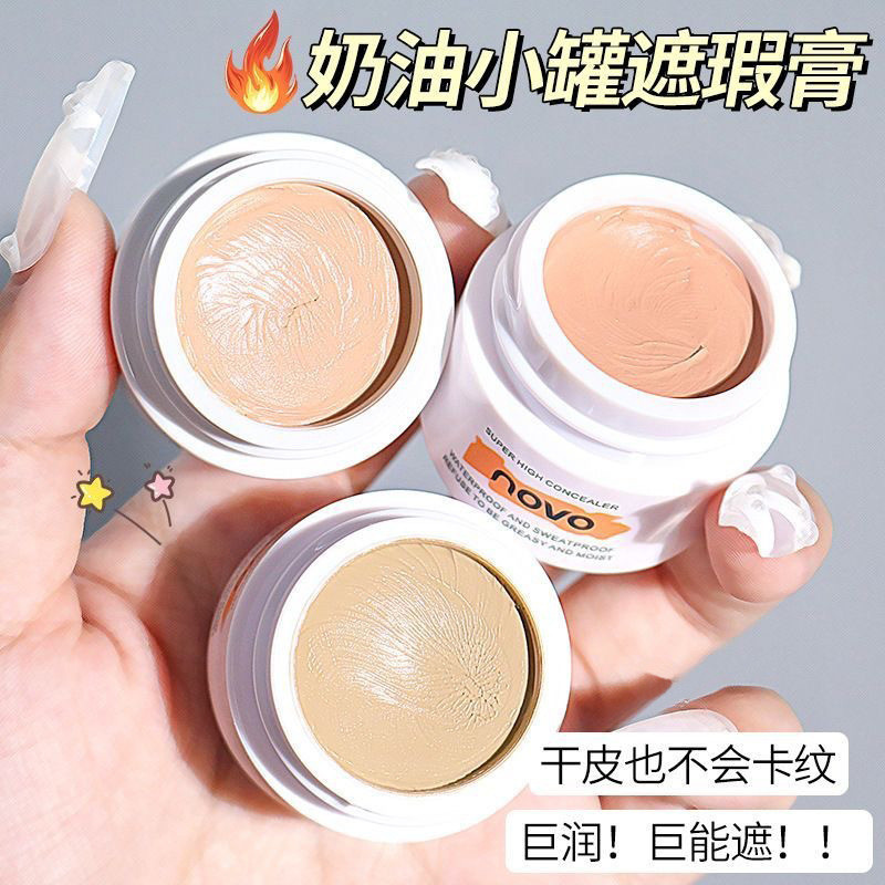 ครีม คอนซีลเลอร์สียักษ์ novo Dark Circles คอนซีลเลอร์แต่งหน้า 2026.1.12 สิวพร้อมสต็อกคอนซีลเลอร์ mzl