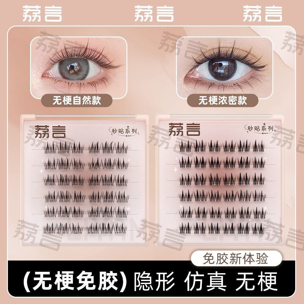 New Product#[Within a Week1200+People have bought it][Glue-free and stemless]Self-adhesive natural b