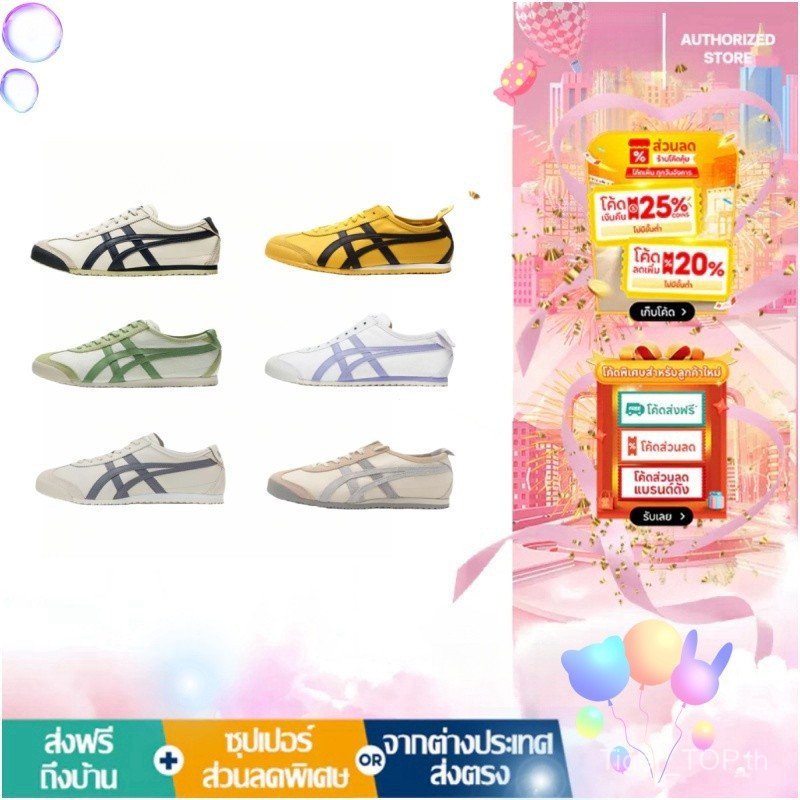พร้อมส่ง ONITSUKA TIGER MEXICO 66 DL408-1659/DL408-0490/1183A201-250tiger shoes #เม็กซิโก66 # รองเท้
