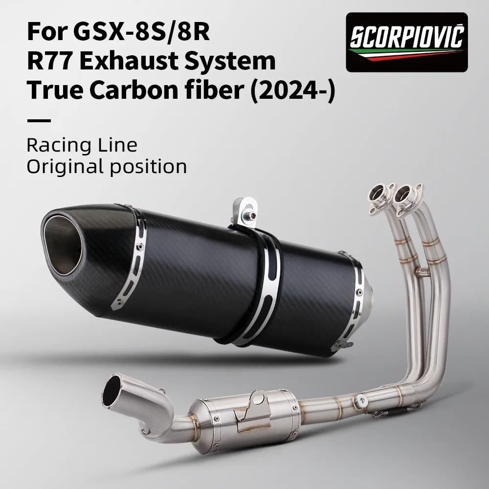 สำหรับ GSX 8S GSX8S GSX-8S GSX8R 2022- อุปกรณ์เสริมรถจักรยานยนต์เครื่องยนต์ระบบท่อไอเสีย