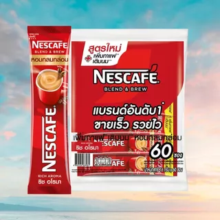 Nescafe เนสกาแฟ กาแฟ 3 in 1 คอฟฟี่เมต ครีมเทียม