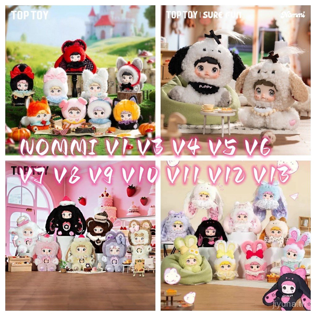 Original Nommi V1/V3/V4/V5/V6/V7/V8/V9/V10/V11/V12/V13 Nommi V1 Nommi V3 Nommi V4 Nommi V8 Nommi V10