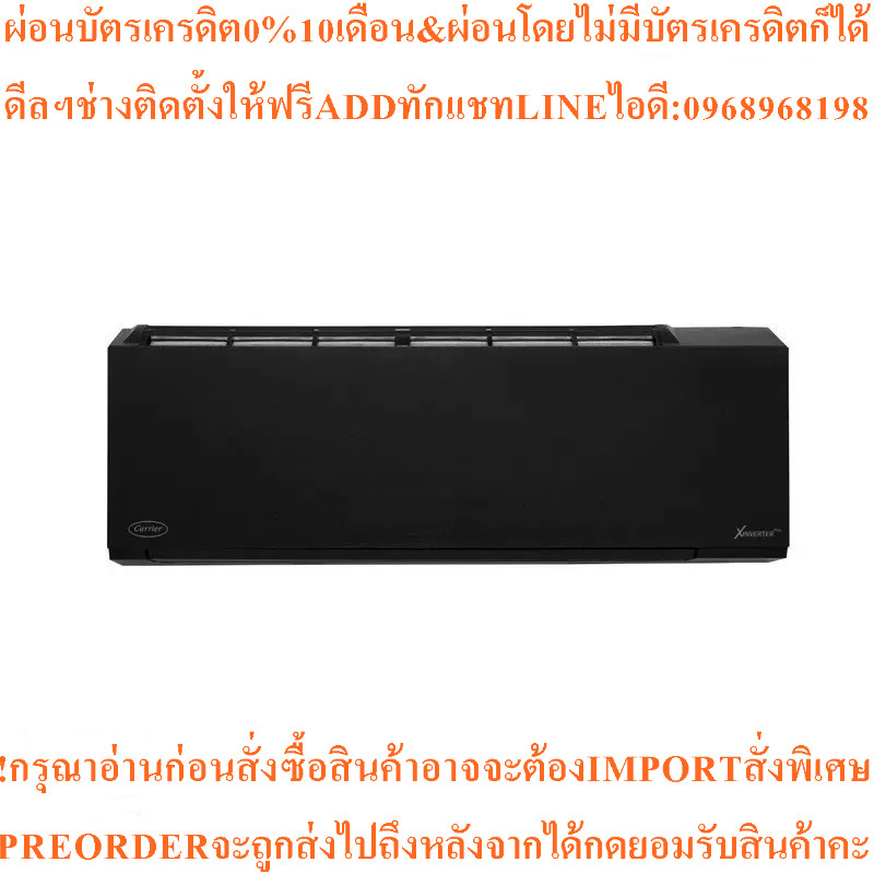 Carrier 42TVAB024-B-I แอร์ติดผนัง