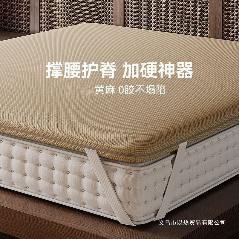 Hard เอว Hard Soft Plus Spine Pad Lumbar Disc Protruding Hard ผู้สูงอายุ Ultra-Partial ที่นอน Jute A