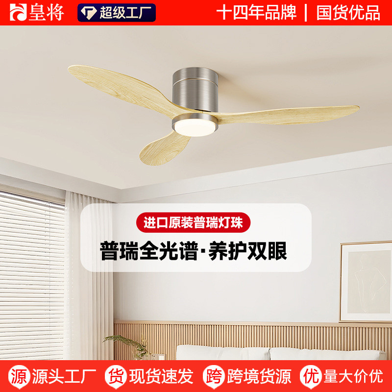 Bedroom Fan Lamp2026New restaurant ceiling fan light, vintage-style fan light, ceiling light with fa