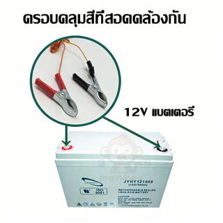 รางไฟ LED 12Vยาว 100ซม ประหยัดพลังงาน พร้อมปากคีบ ใช้กับแบตเตอรี่ โซล่า เหมาะภายในอาคาร ใช้ได้ทุกที่