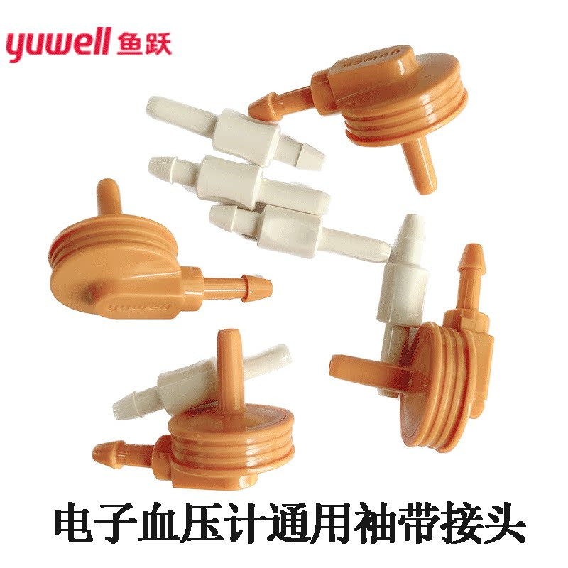 เครื่องวัดความดันโลหิตแบบอิเล็กทรอนิกส์ Yuyue พร้อมอินเทอร์เฟซ