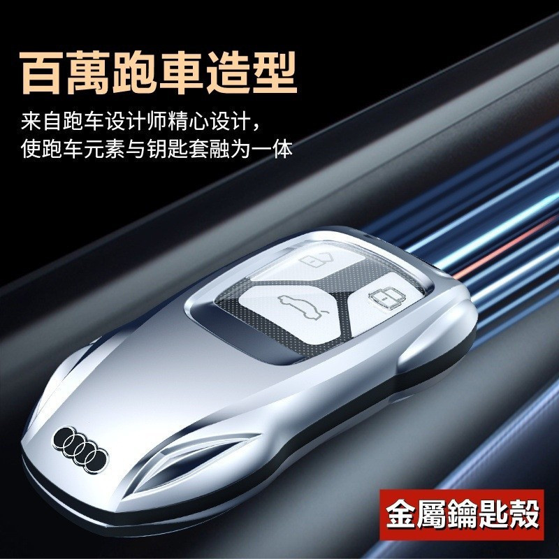 NIJN Audi Key Case Audi Key Case A3 A4 A5 A6 A7 Q3 Q5 Q7 Sports Car Style Aviation Metal Key Case Ke