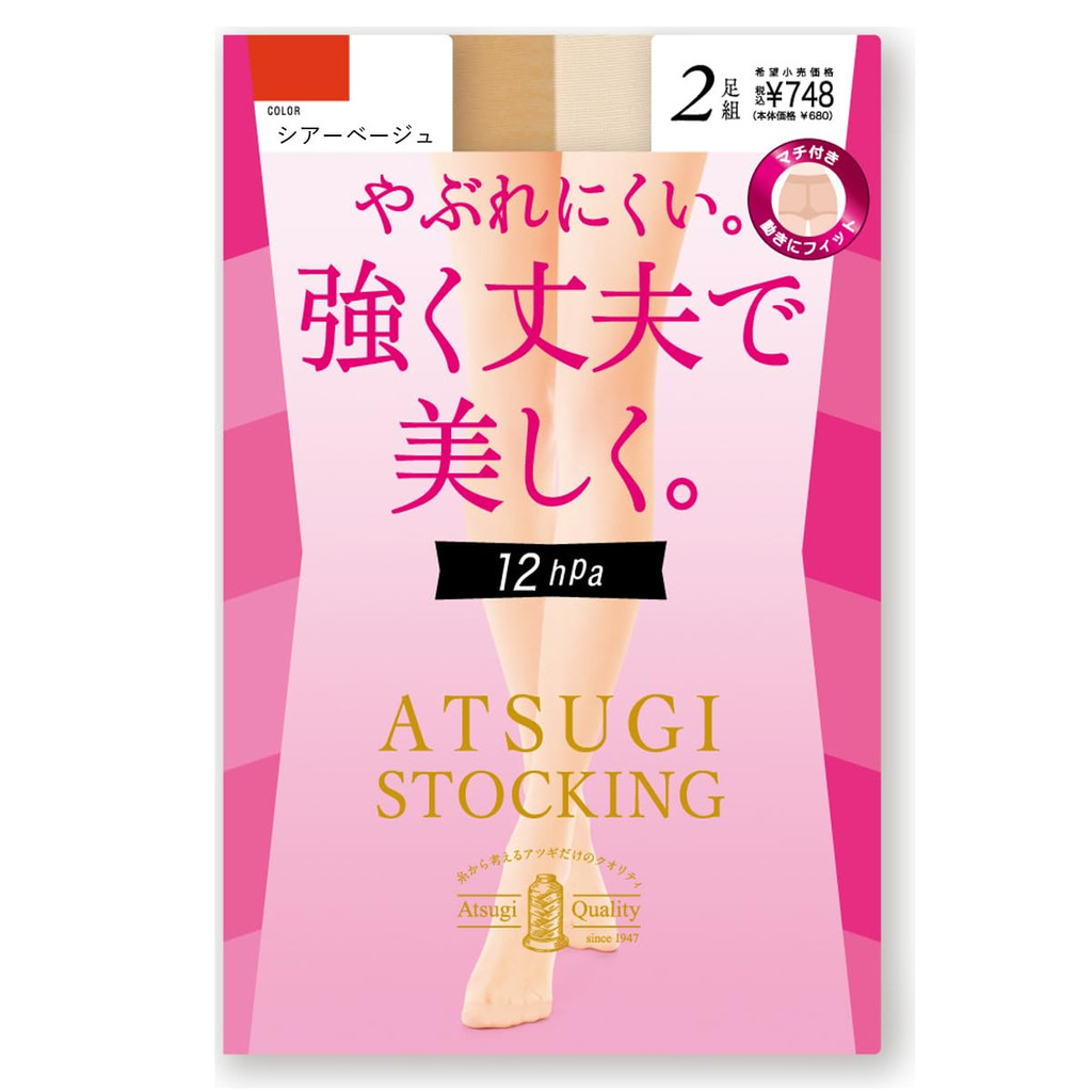 ATSUGI(อัตสึกิ) ถุงน่อง  
ATSUGI STOCKING(อัตสึกิสต็อกกิ้ง) แข็งแรงทนทานและสวยงาม。  
12hPa ความดัน <