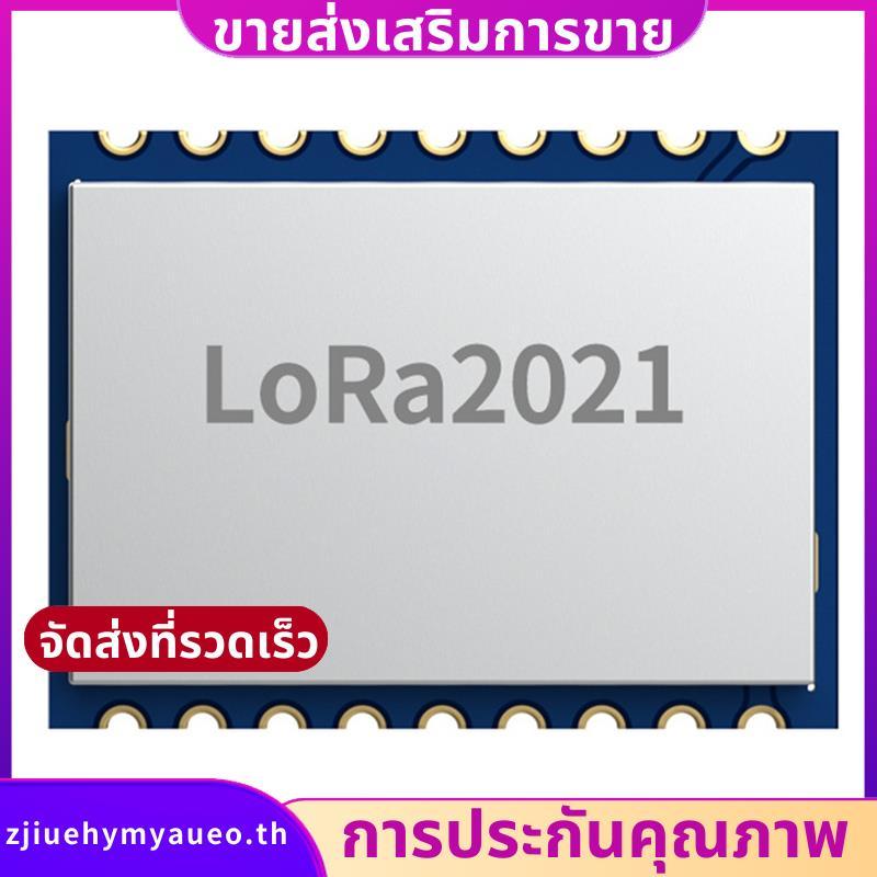 LoRa LR1121 โมดูลไร้สาย Sub-GHz Satellite Band โมดูล Lora ไร้สาย 2.6 Mbps อัตราข้อมูล 433MHz. zjiueh