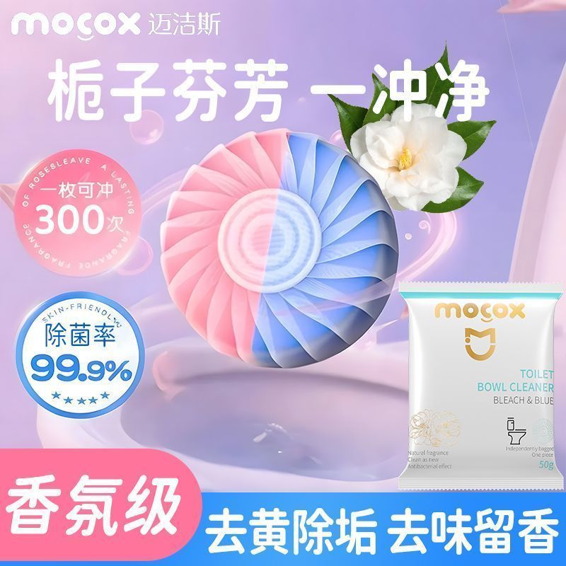 Spots โฟมล้างมือต้านเชื้อแบคทีเรีย KdeVelakim-Lasting Disinfectant Chuason Clean Toilet Treasure Luz