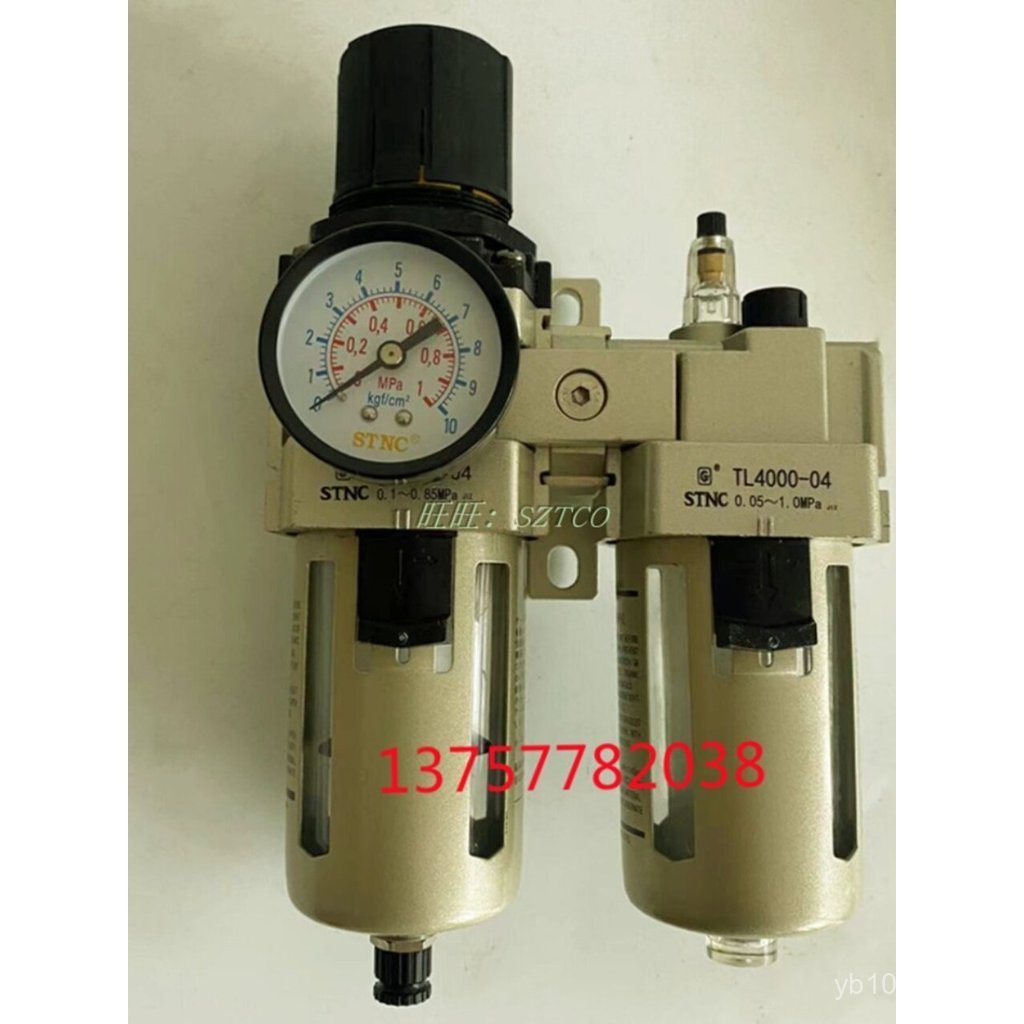 STNKC Sono Tiangong สองชิ้น TC4000-04 AC4010-04 TL4000 ถ้วยน้ํามันระบายน้ําอัตโนมัติ