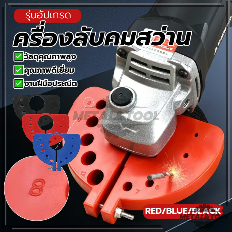 เครื่องเจียรเครื่องมือ เครื่องลับคมดอกสว่าน เครื่องมือเจียรดอกสว่าน ทนทานต่อแรงกระแทกและทนต่ออุณหภูมิสูง