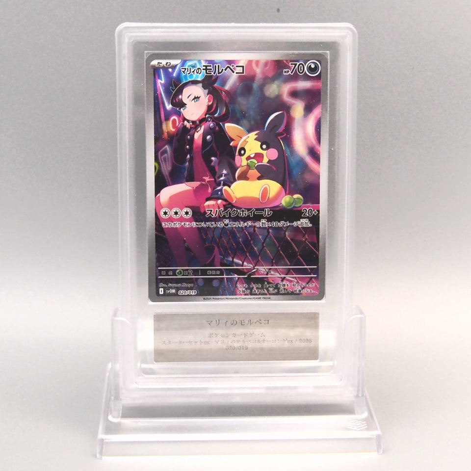 Pokemon Card ARS10 Marnie's Morpeko SVOM 020/019 AR 2025 PSA Japanese PS856