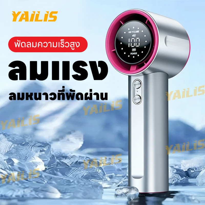 พัดลมกลางแจ้งสำหรับตั้งแคมป์ ความเร็วสูง ปรับระดับความเร็วได้หลากหลาย