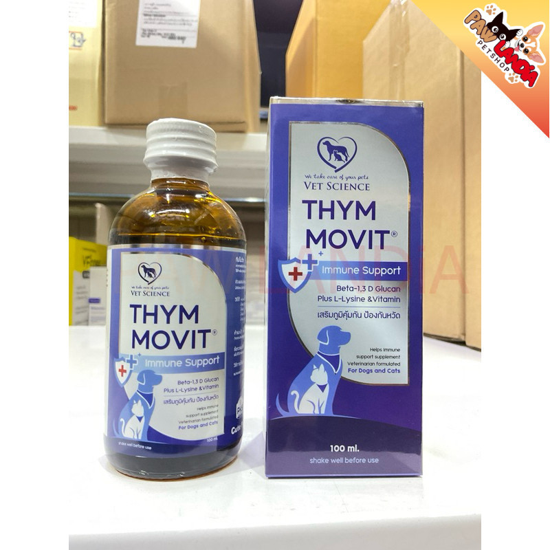 {แพคเกจใหม่ 100ml} Thym Movit วิตามินรวม ไลซีน เบตากลูแคน บำรุงสุขภาพสุนัขและแมว {แบบน้ำ}