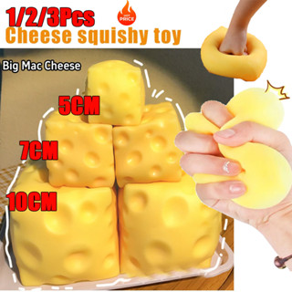 สกุชชี่ชีส 3 ชิ้นสําหรับบรรเทาความเครียด – ของเล่นอยู่ไม่สุข…
