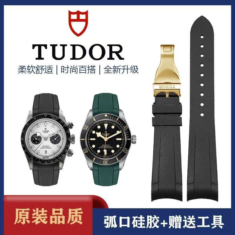 Tudor Black Bay 1853 สายนาฬิกา - กันน้ํา ทนทาน 20mm 22mm สําหรับเล่นกีฬา