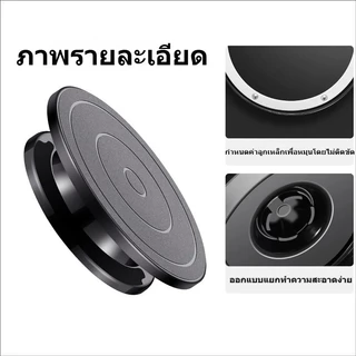 ที่แป้นหมุนเค้ก 28CM มีให้ซื้อถึง4สี! จานหมุนเค้ก ที่หมุนเค้ก CAKE TURNTABLE แป้นหมุนเค้กพลาสติก แป้นหมุนทำเค้ก แป้นเค้ก