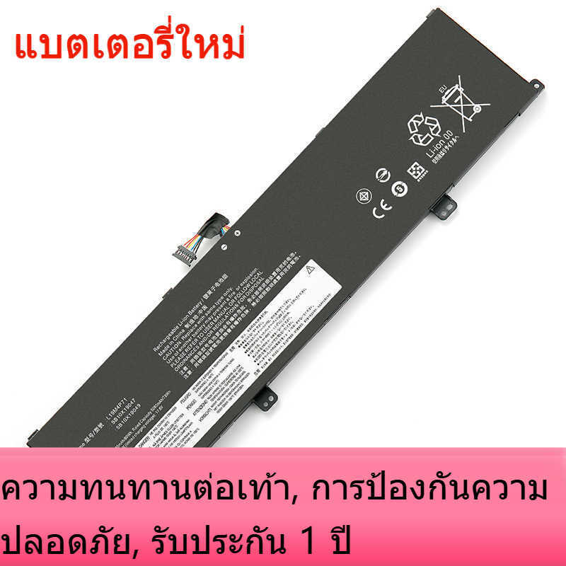 สำหรับ Lenovo L19C4P71 P1 ฤาษี GEN 3 L19M4P71 L19L4P71 TP00099D แบตเตอรี่